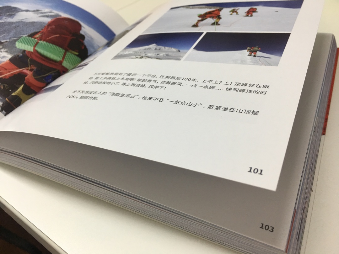图为180g铜版纸 铜版纸包含光粉铜版纸和哑粉铜版纸,通俗上哑粉纸多指